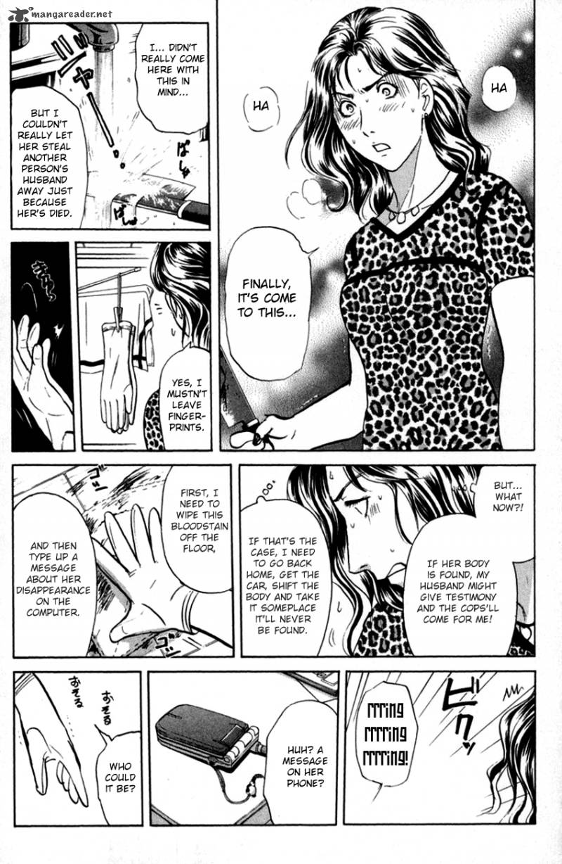 Tantei Gakuen Q 136 18
