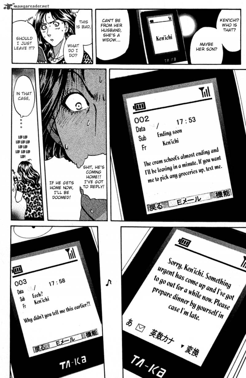 Tantei Gakuen Q 136 19