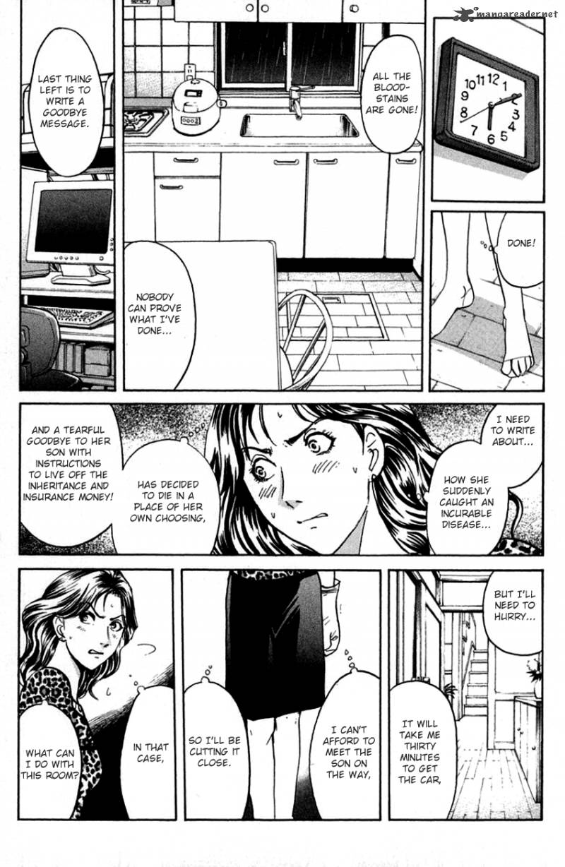 Tantei Gakuen Q 136 21