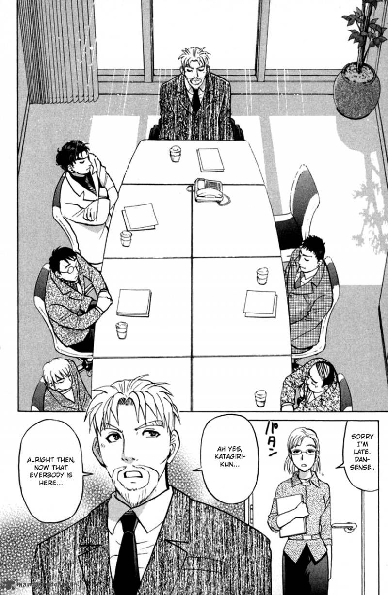 Tantei Gakuen Q 136 5