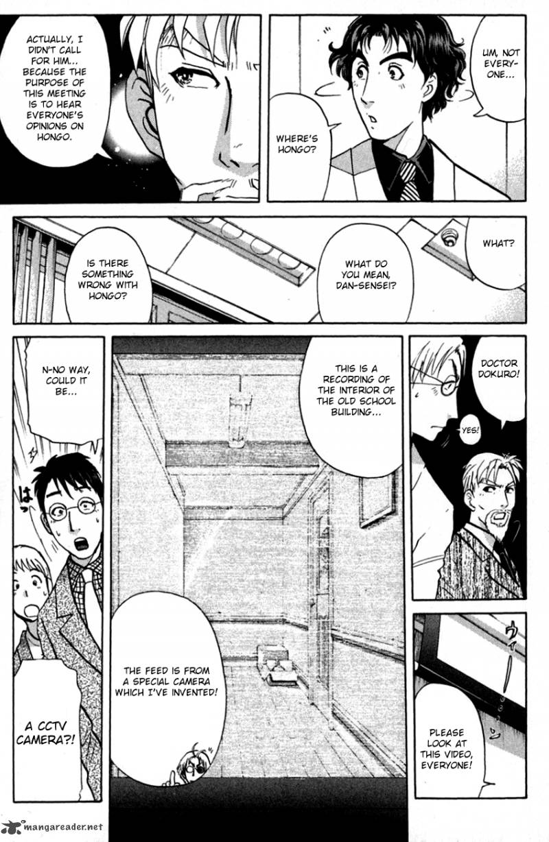 Tantei Gakuen Q 136 6