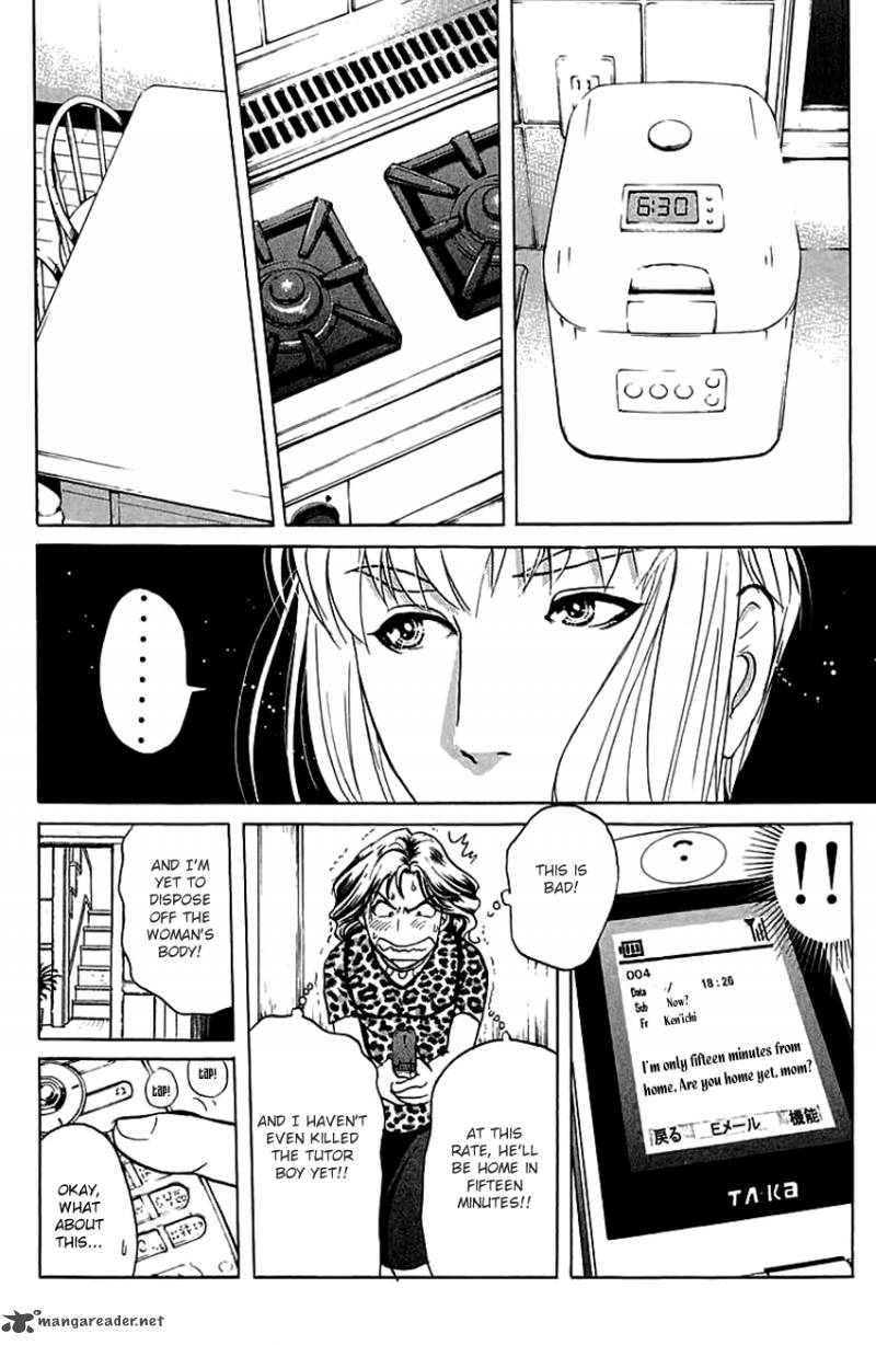 Tantei Gakuen Q 137 13
