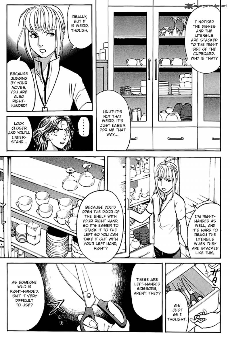 Tantei Gakuen Q 137 18