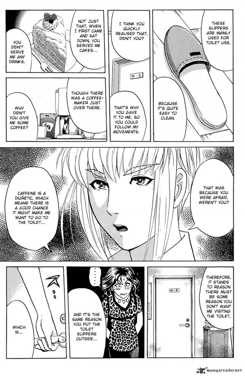 Tantei Gakuen Q 137 22