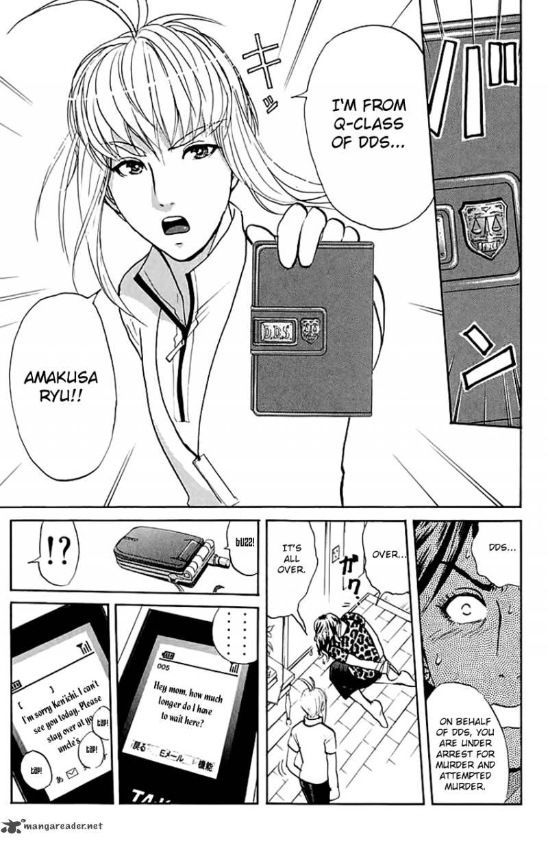 Tantei Gakuen Q 137 24