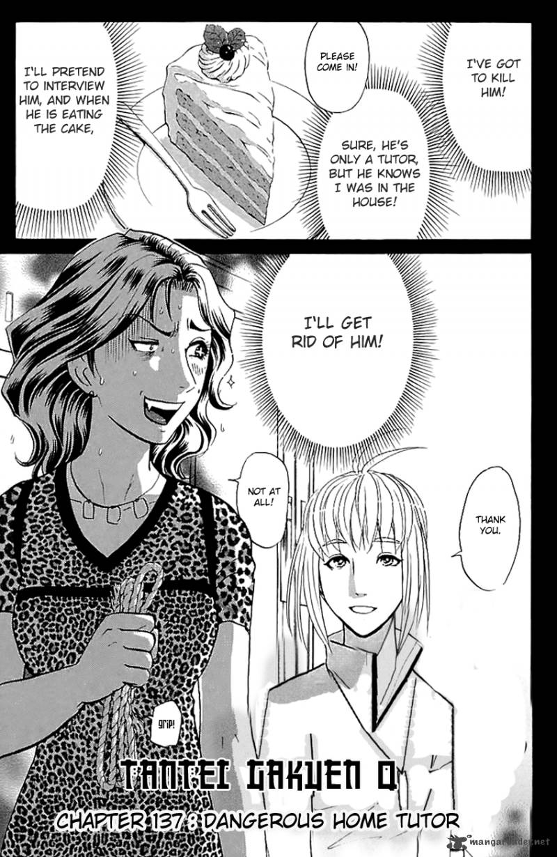 Tantei Gakuen Q 137 4