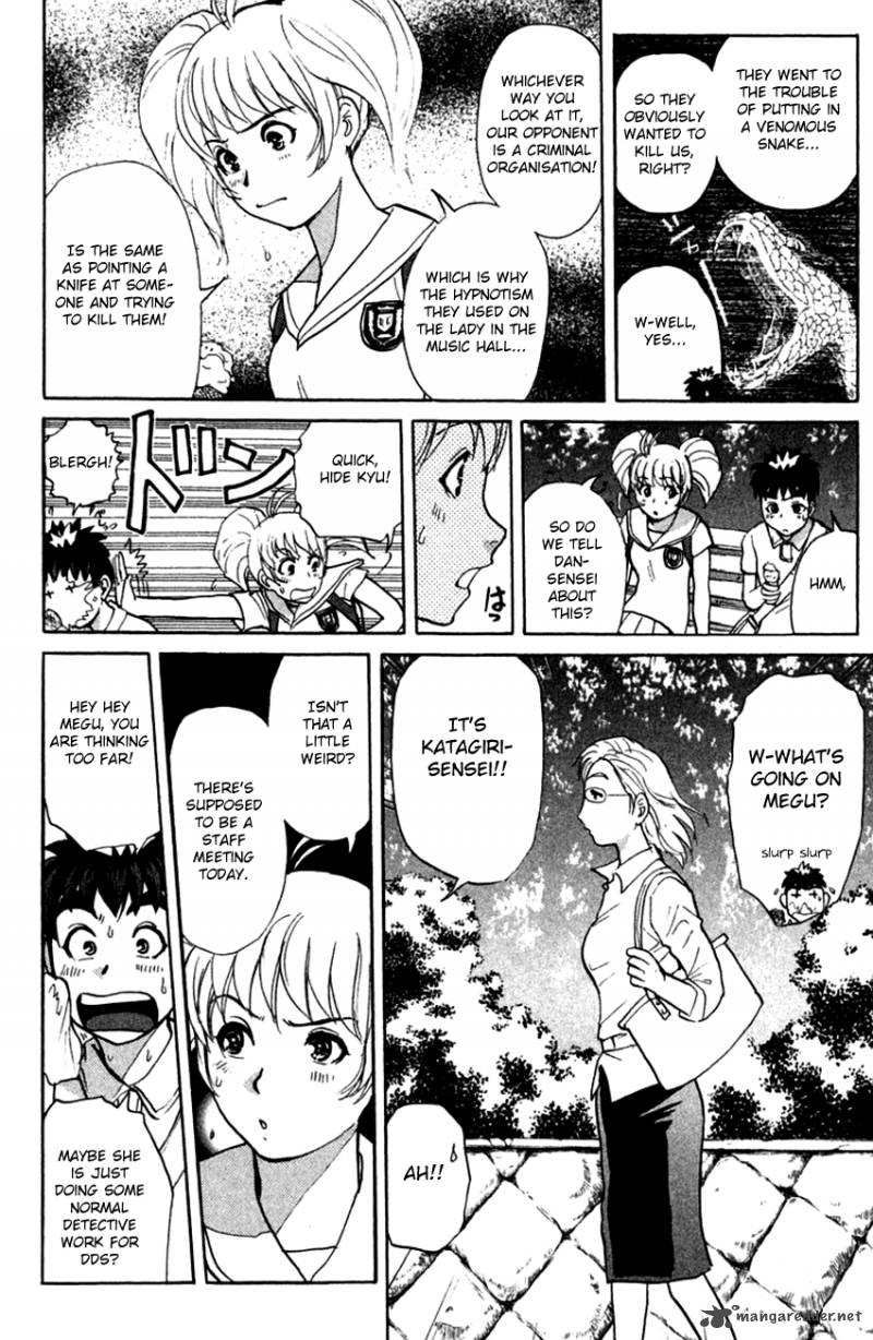 Tantei Gakuen Q 139 13
