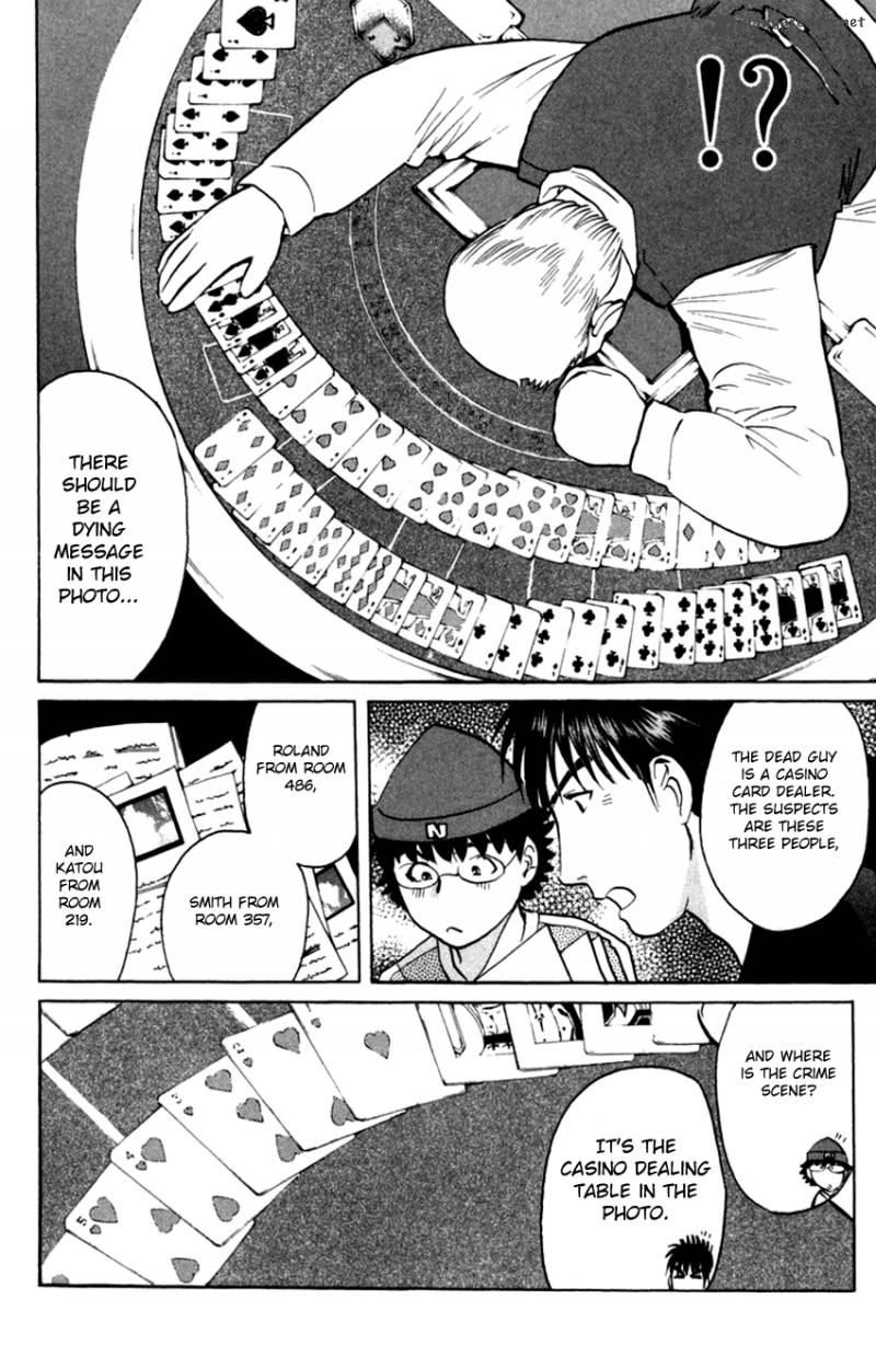 Tantei Gakuen Q 139 15