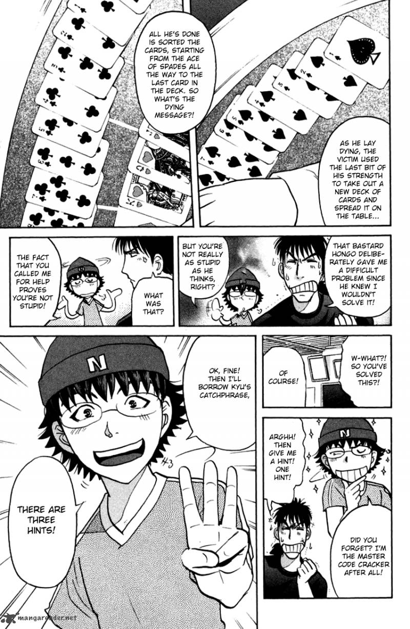 Tantei Gakuen Q 139 16