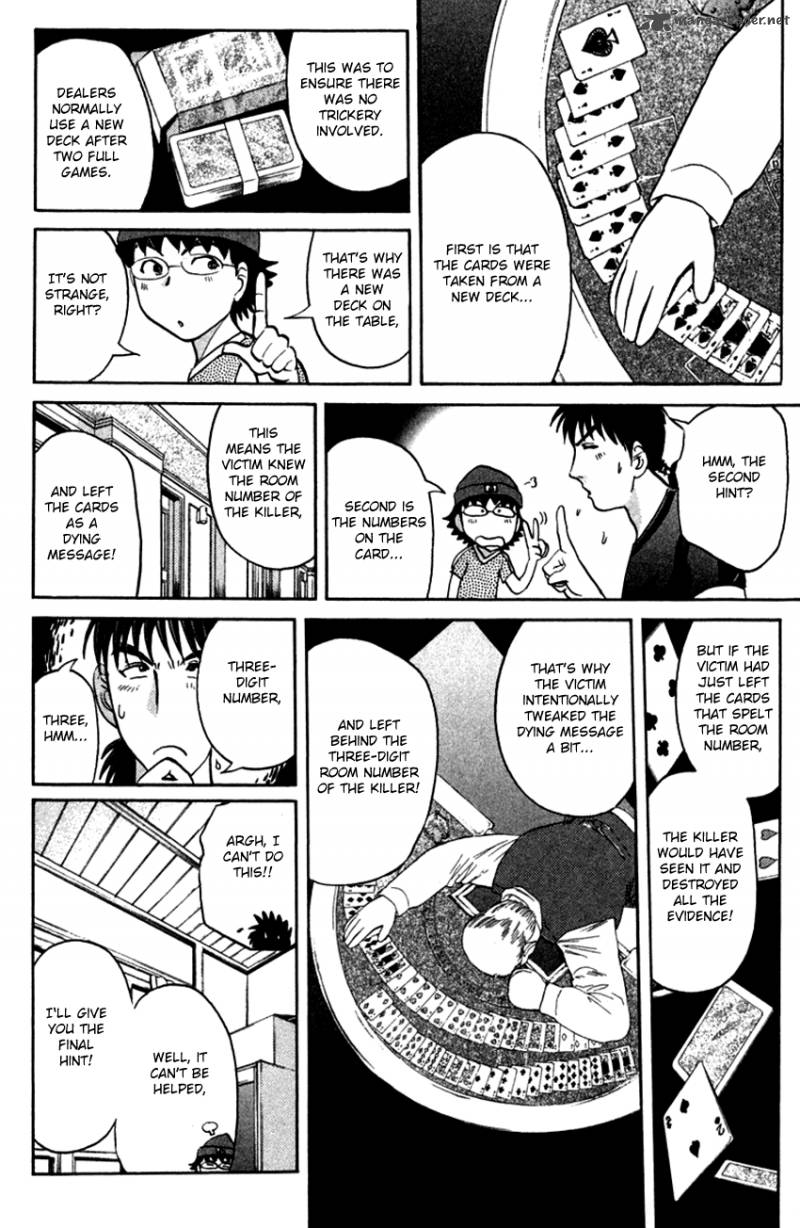 Tantei Gakuen Q 139 17