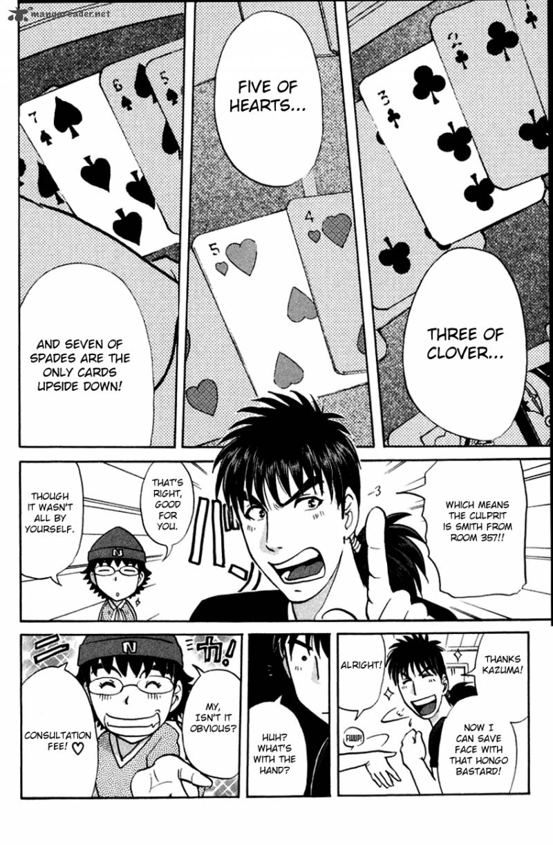 Tantei Gakuen Q 139 19