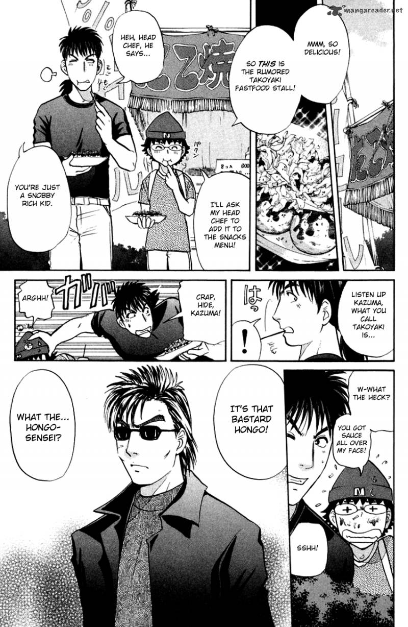 Tantei Gakuen Q 139 20