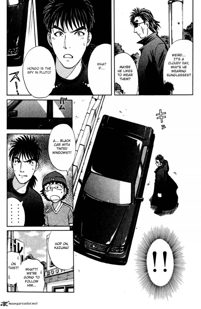 Tantei Gakuen Q 139 21