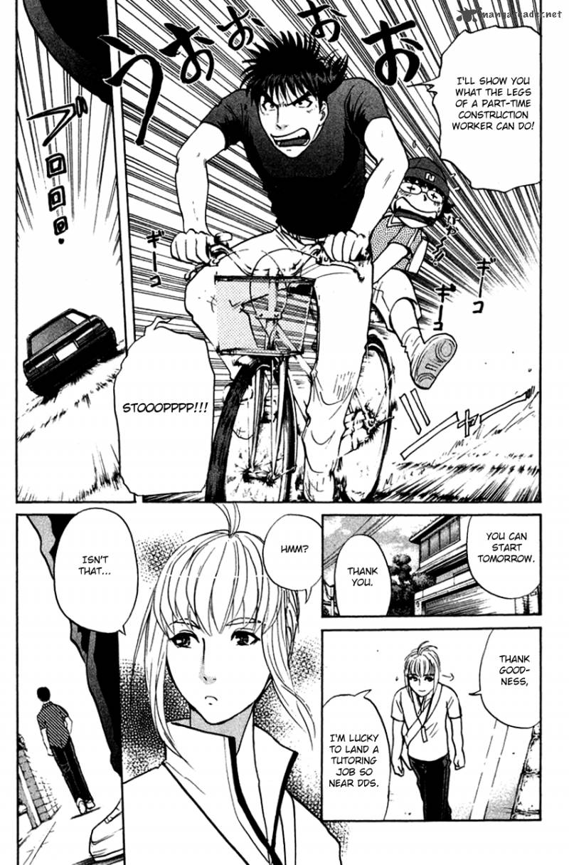 Tantei Gakuen Q 139 22