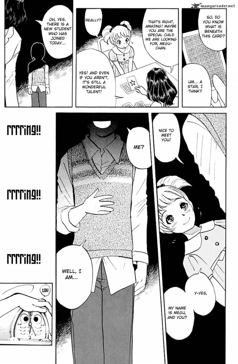 Tantei Gakuen Q 139 4