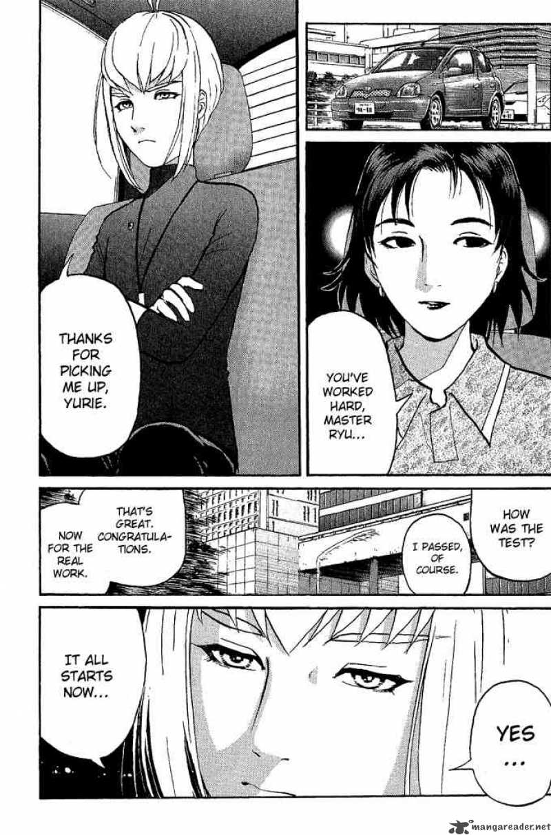 Tantei Gakuen Q 14 10
