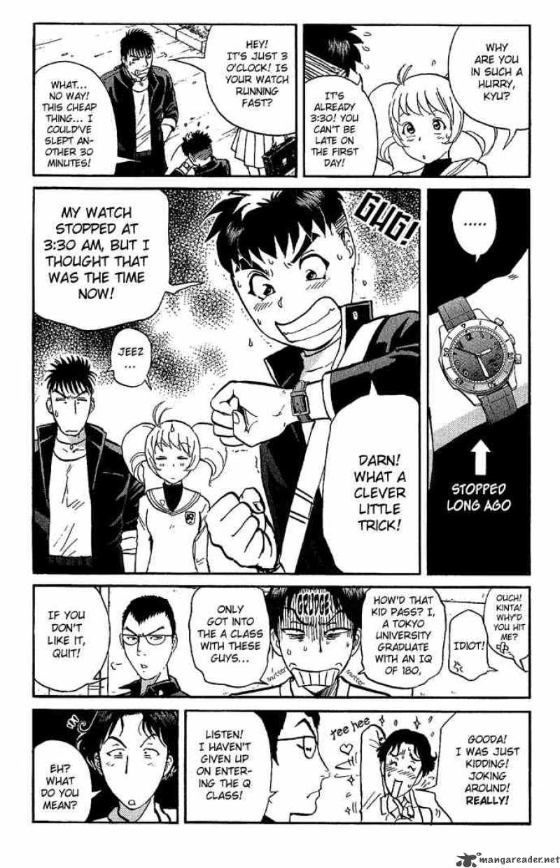 Tantei Gakuen Q 14 13