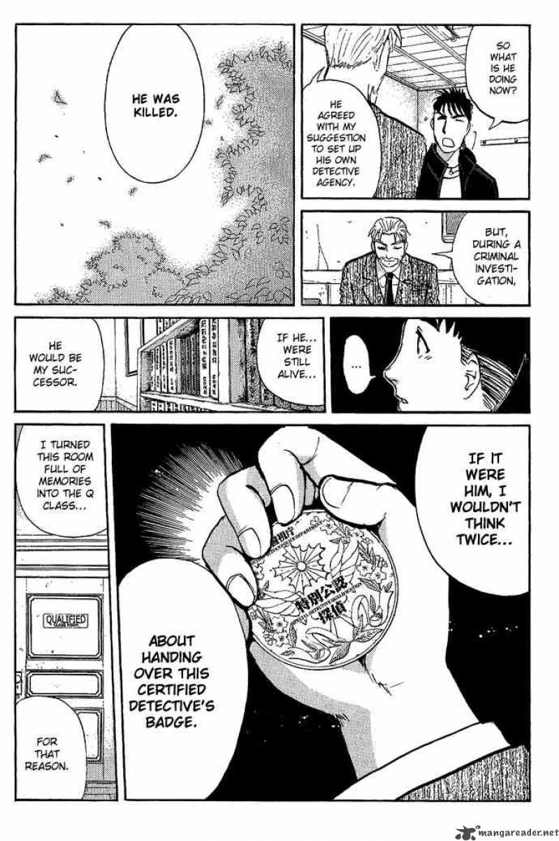 Tantei Gakuen Q 14 21