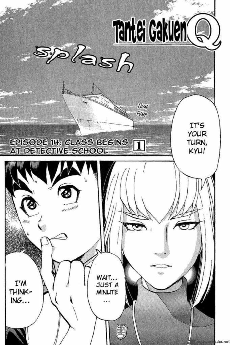 Tantei Gakuen Q 14 3