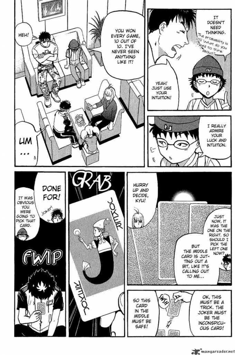 Tantei Gakuen Q 14 4