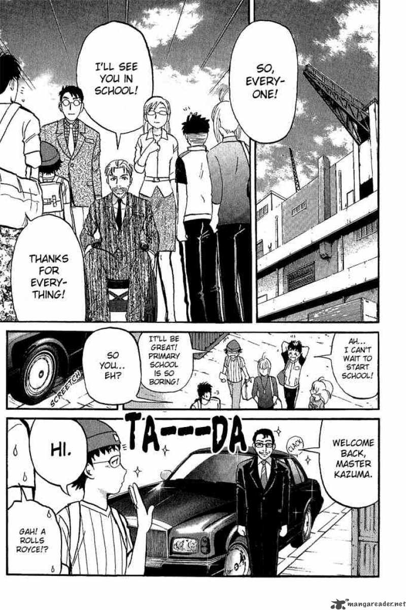 Tantei Gakuen Q 14 7
