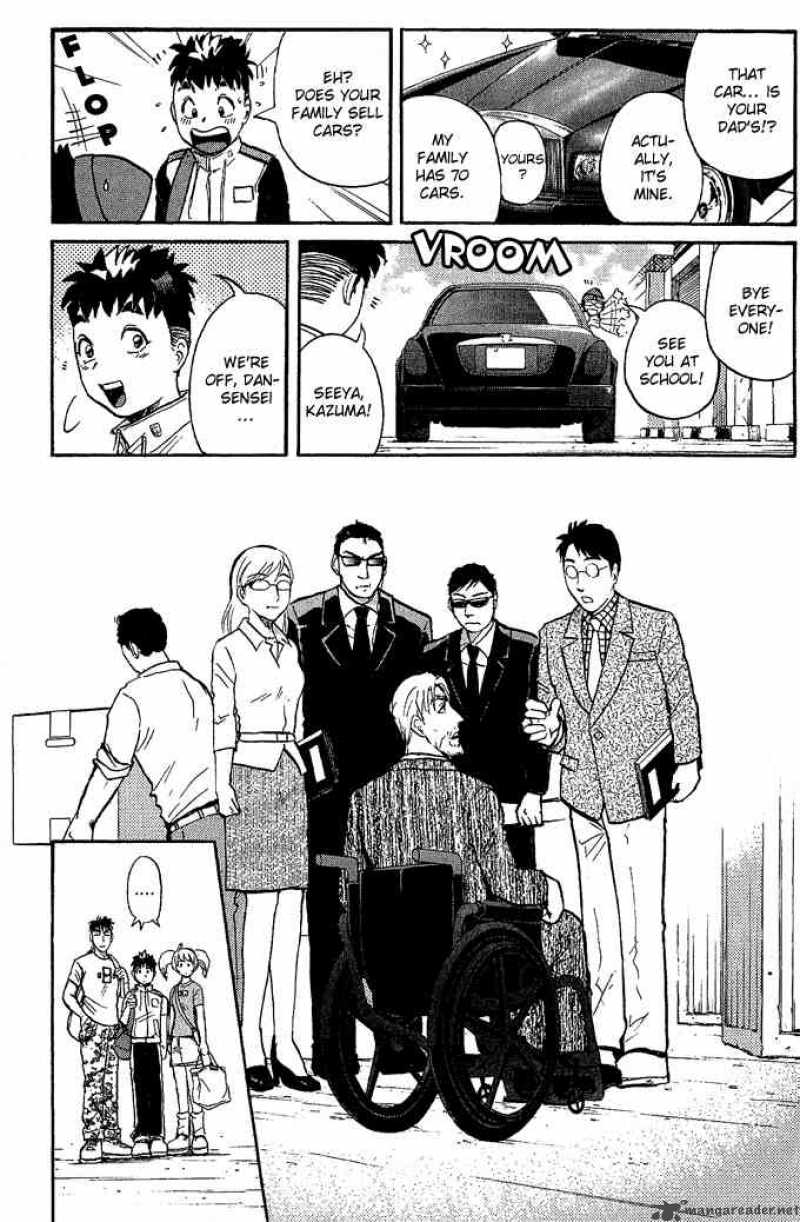 Tantei Gakuen Q 14 8