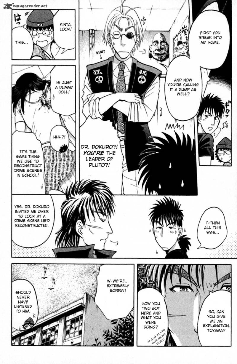 Tantei Gakuen Q 140 12