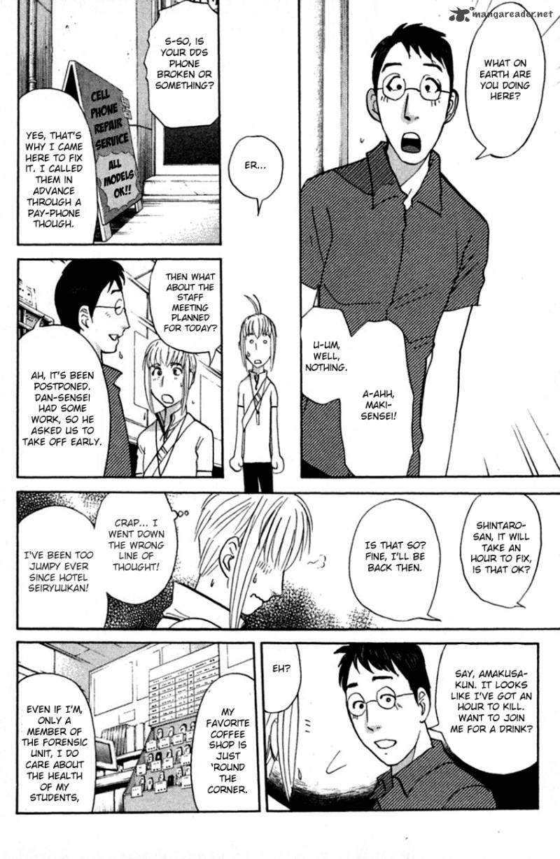 Tantei Gakuen Q 140 16