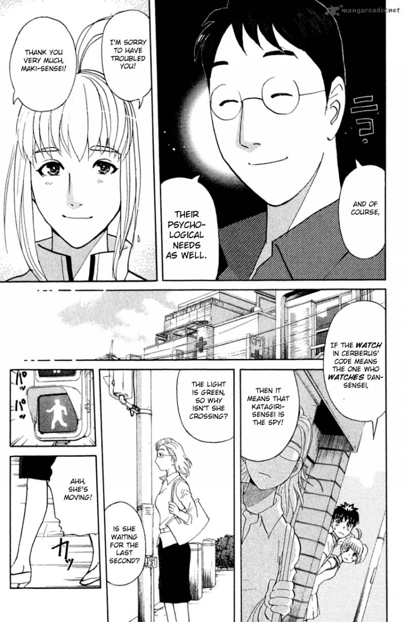 Tantei Gakuen Q 140 17