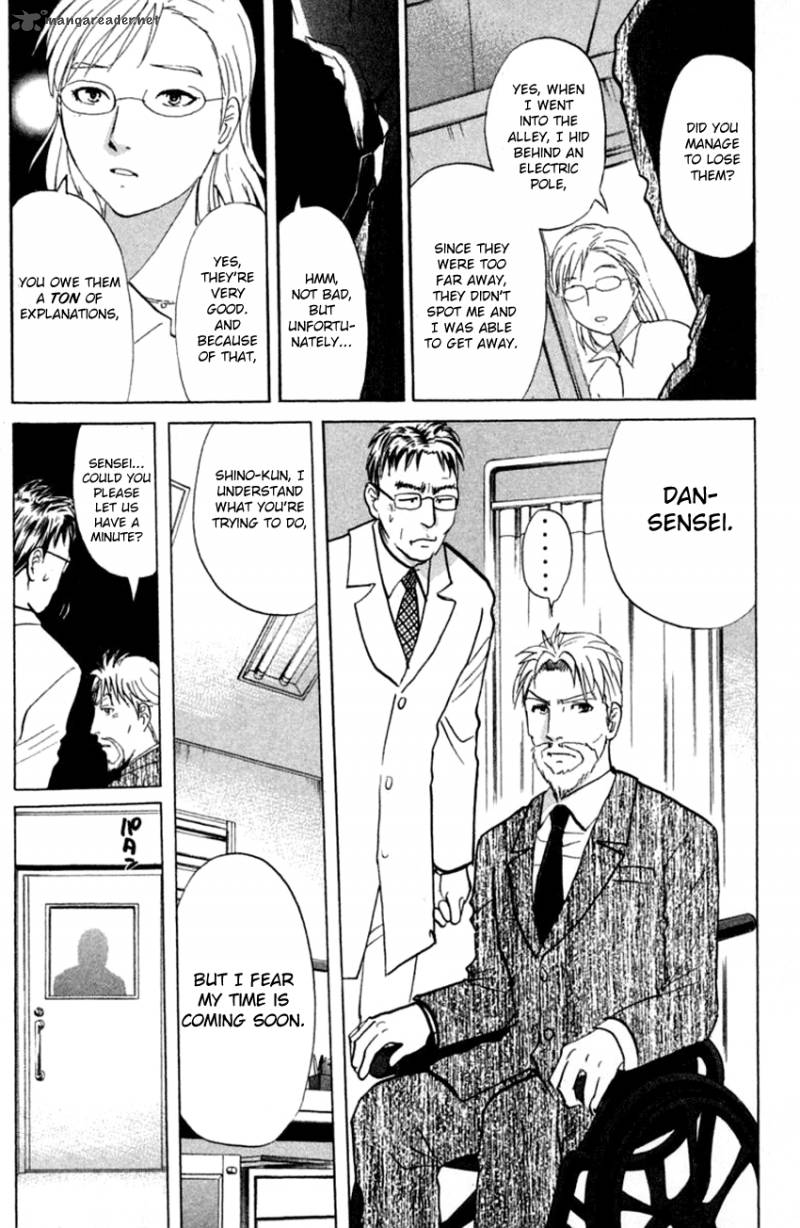 Tantei Gakuen Q 140 21