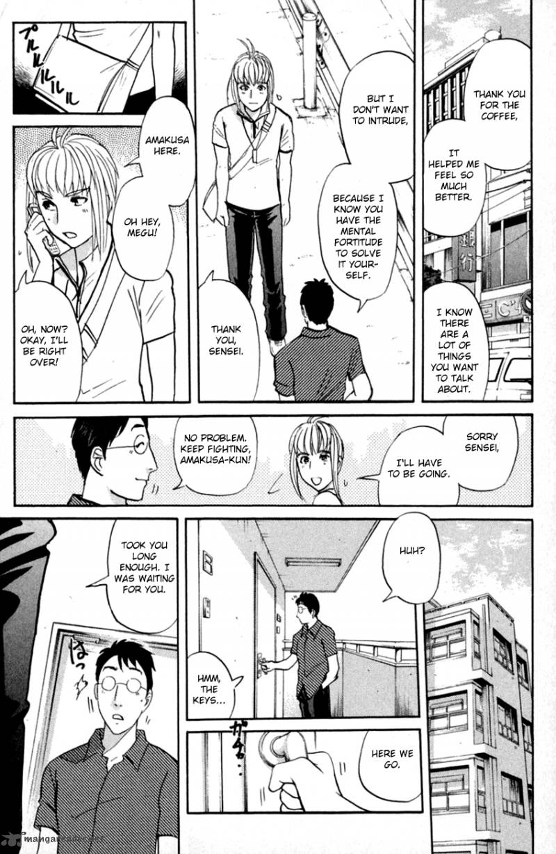 Tantei Gakuen Q 140 23