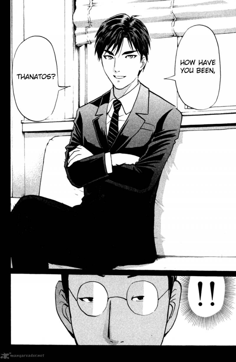 Tantei Gakuen Q 140 24