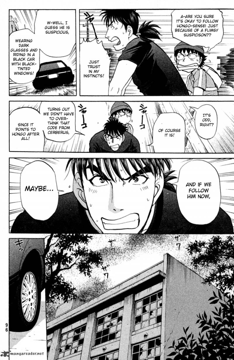 Tantei Gakuen Q 140 4