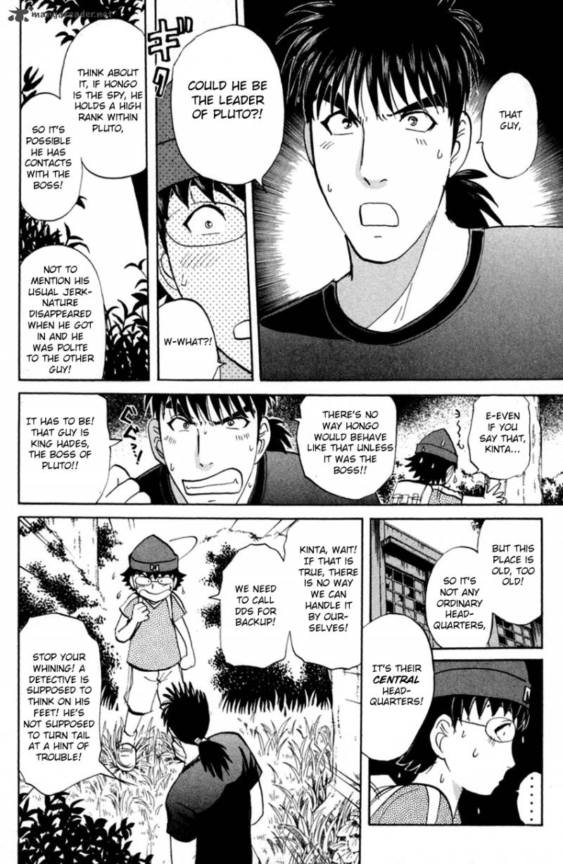 Tantei Gakuen Q 140 6