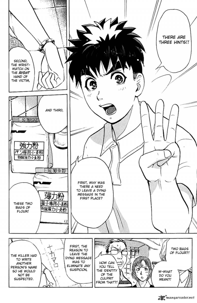 Tantei Gakuen Q 141 11