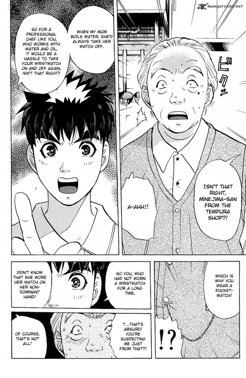 Tantei Gakuen Q 141 13