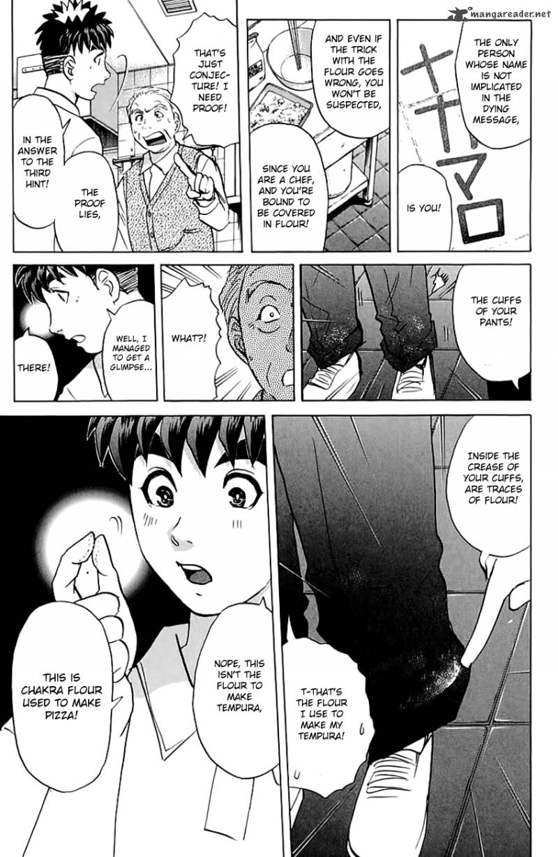 Tantei Gakuen Q 141 14