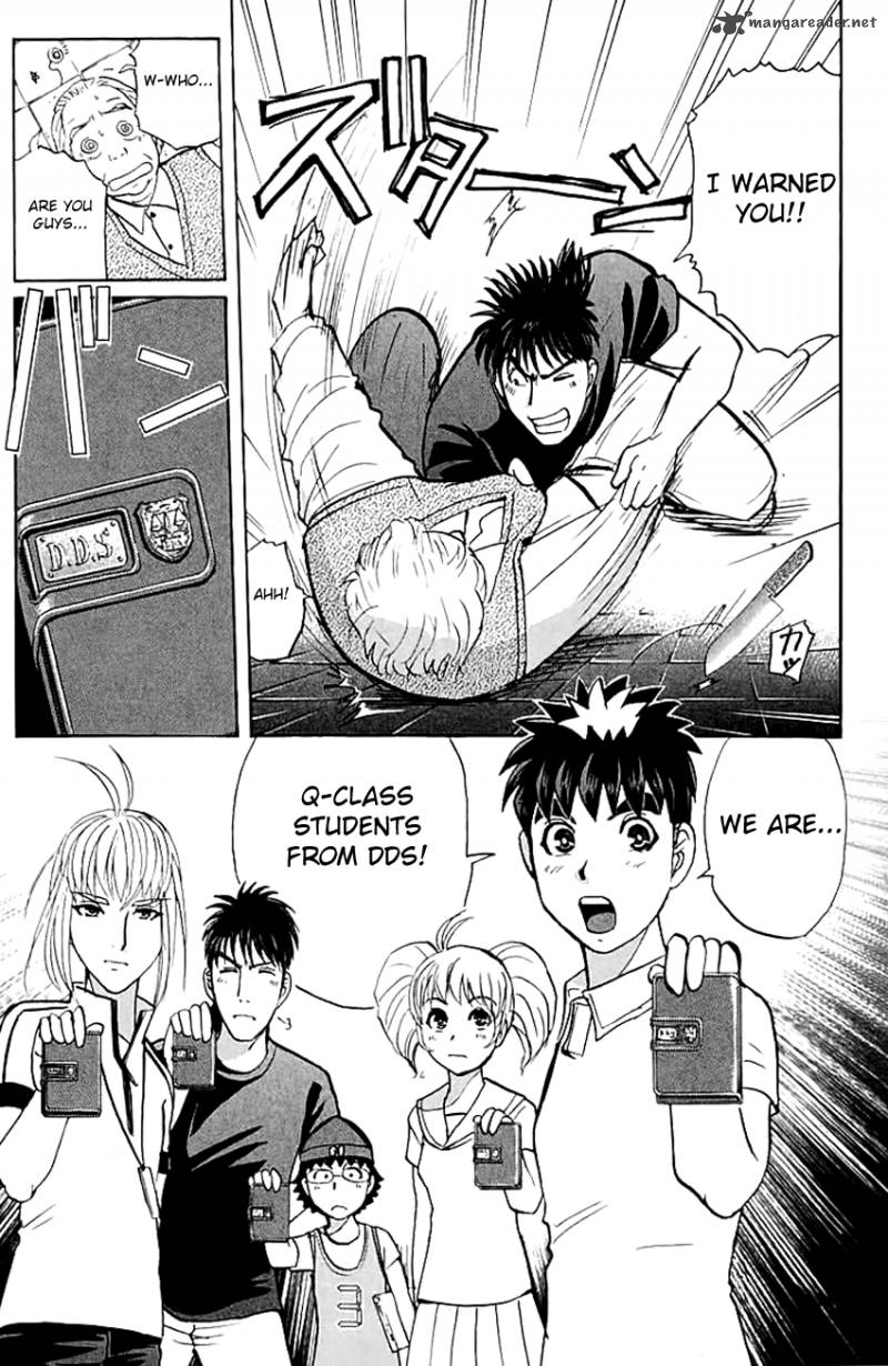 Tantei Gakuen Q 141 16
