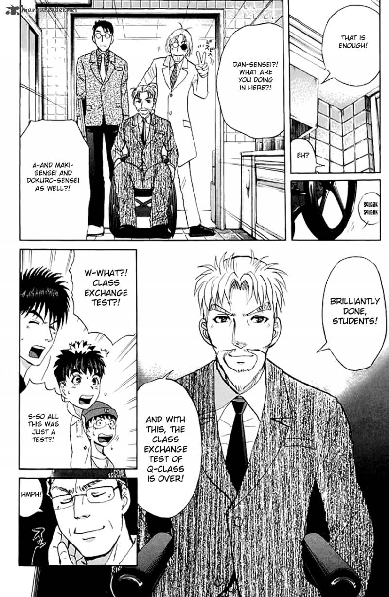 Tantei Gakuen Q 141 17