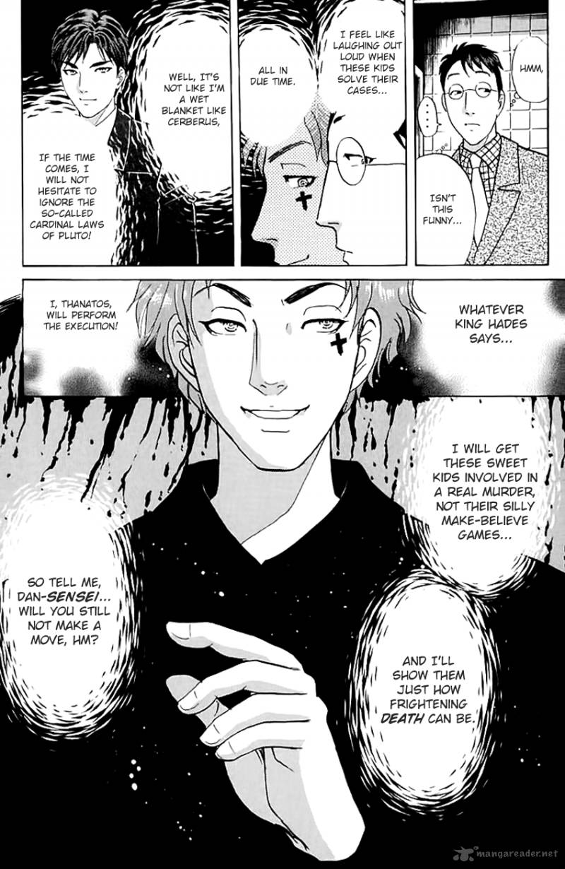 Tantei Gakuen Q 141 21