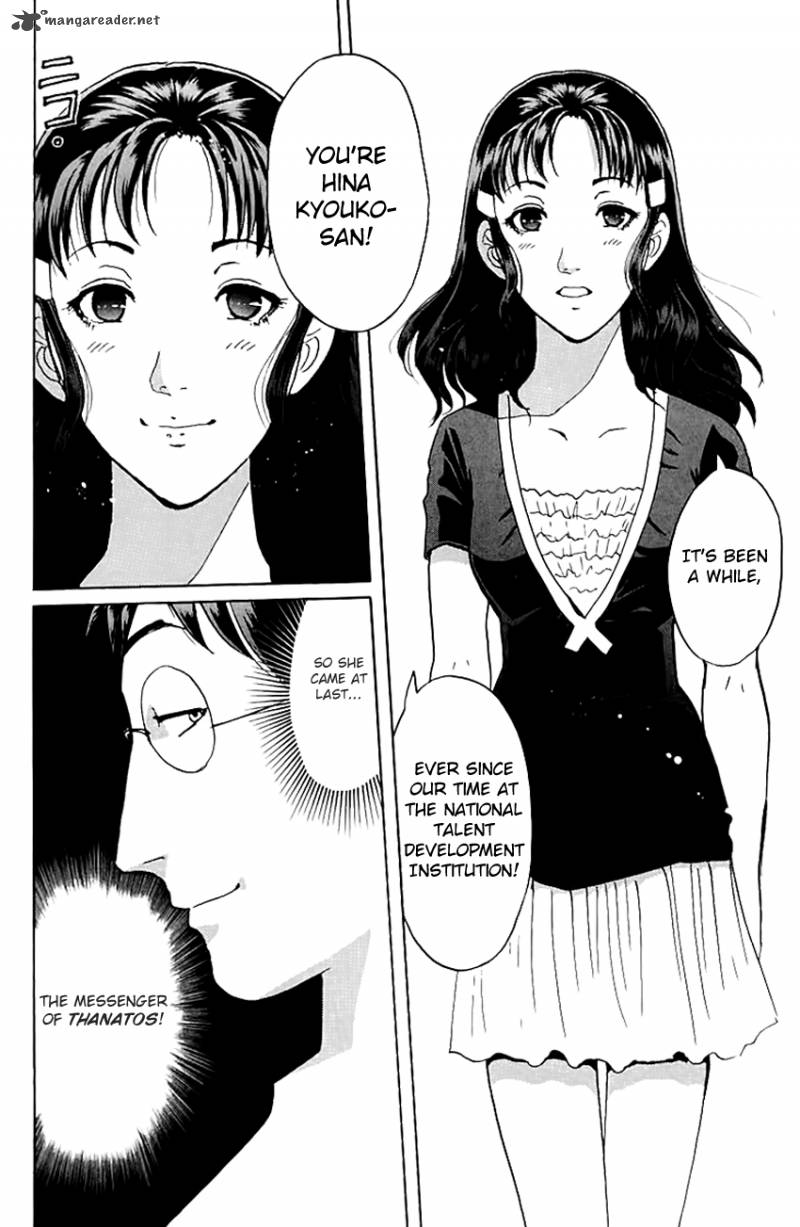 Tantei Gakuen Q 141 25