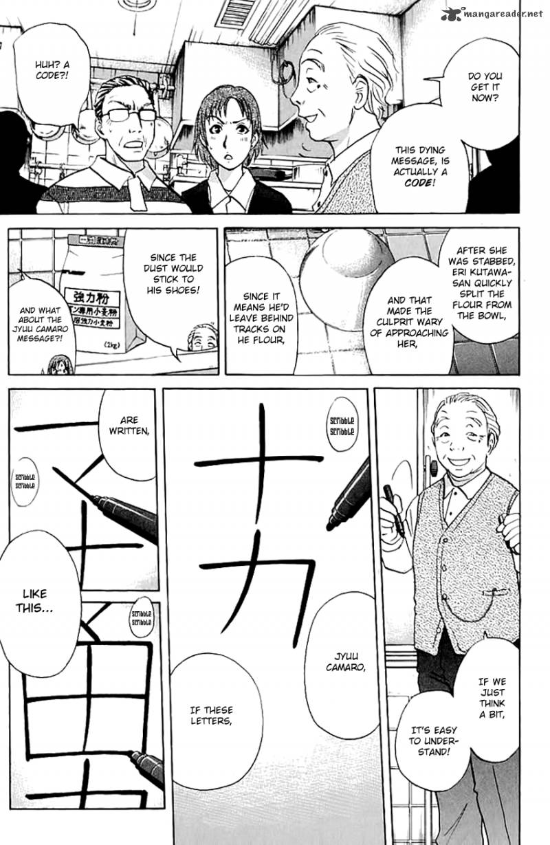 Tantei Gakuen Q 141 6