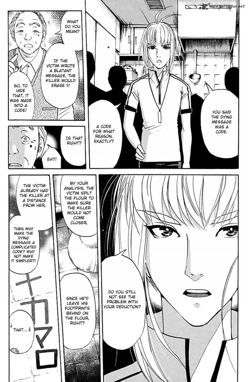 Tantei Gakuen Q 141 8