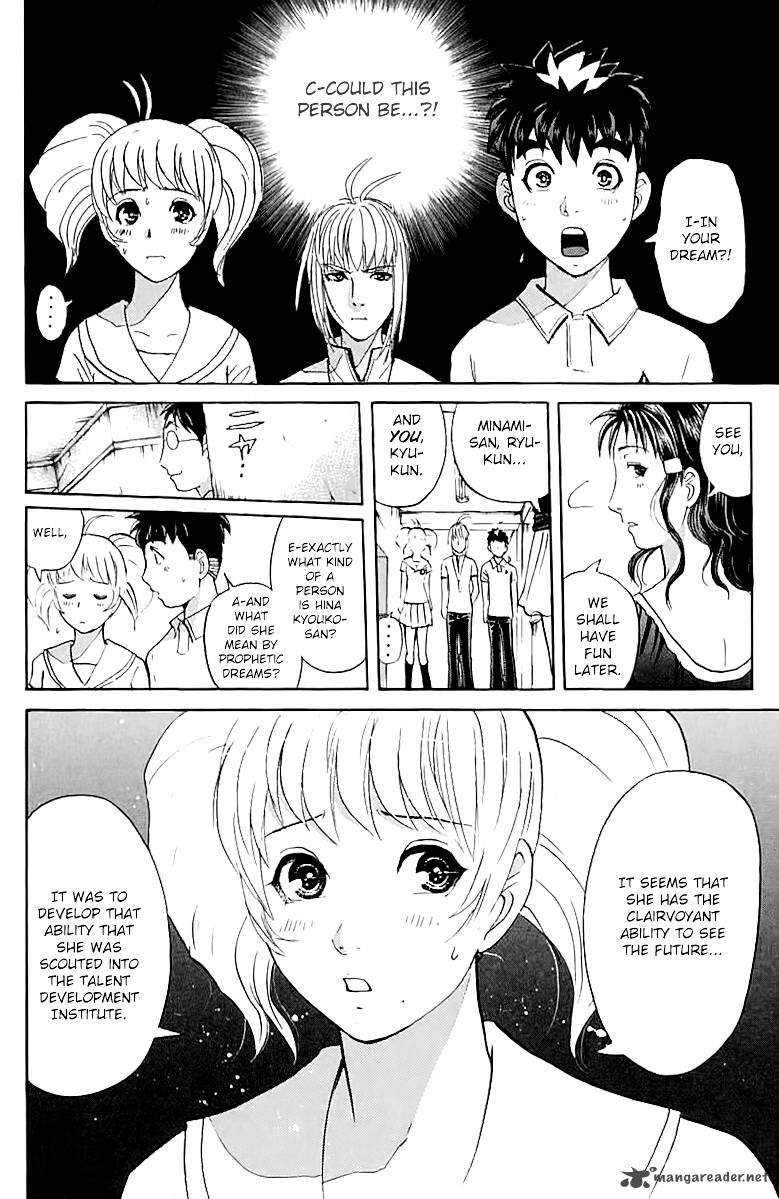 Tantei Gakuen Q 142 11