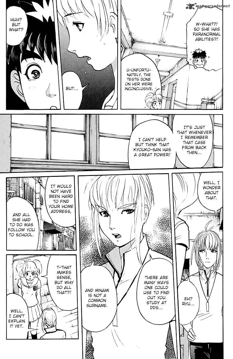 Tantei Gakuen Q 142 12