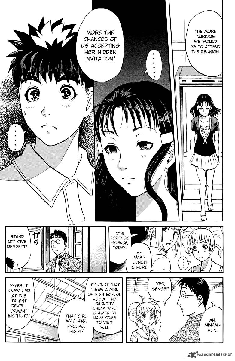 Tantei Gakuen Q 142 14