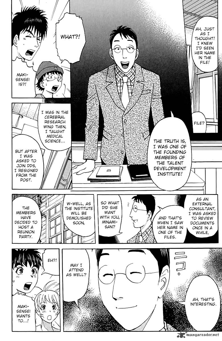 Tantei Gakuen Q 142 15