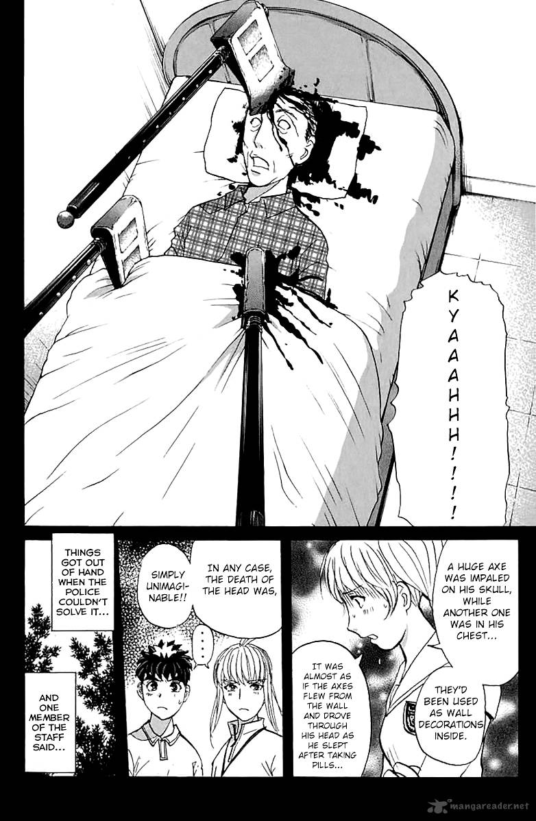 Tantei Gakuen Q 142 19