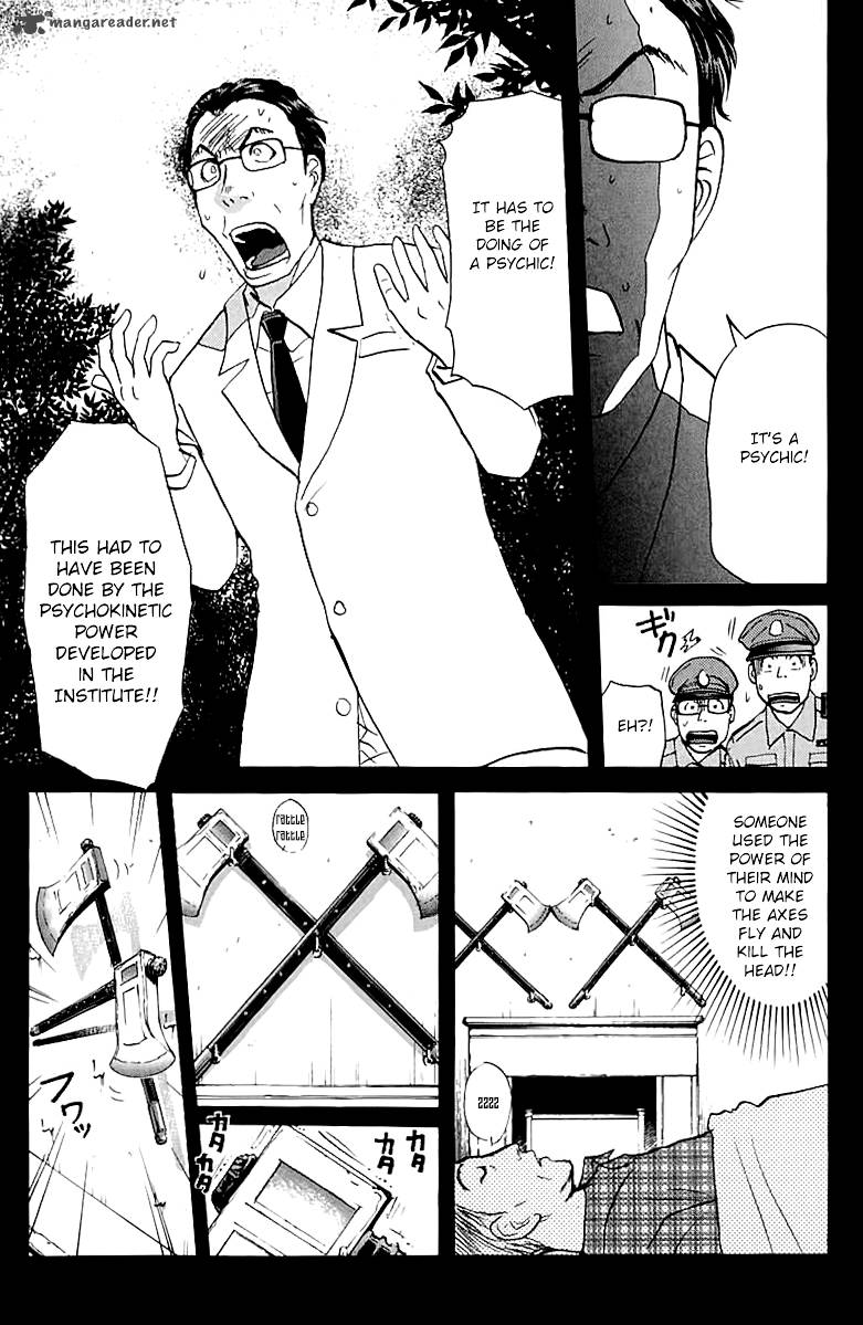 Tantei Gakuen Q 142 20