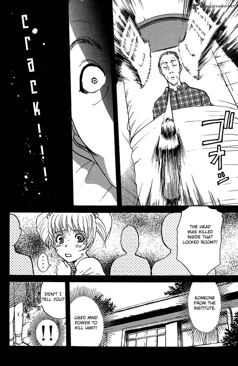 Tantei Gakuen Q 142 21